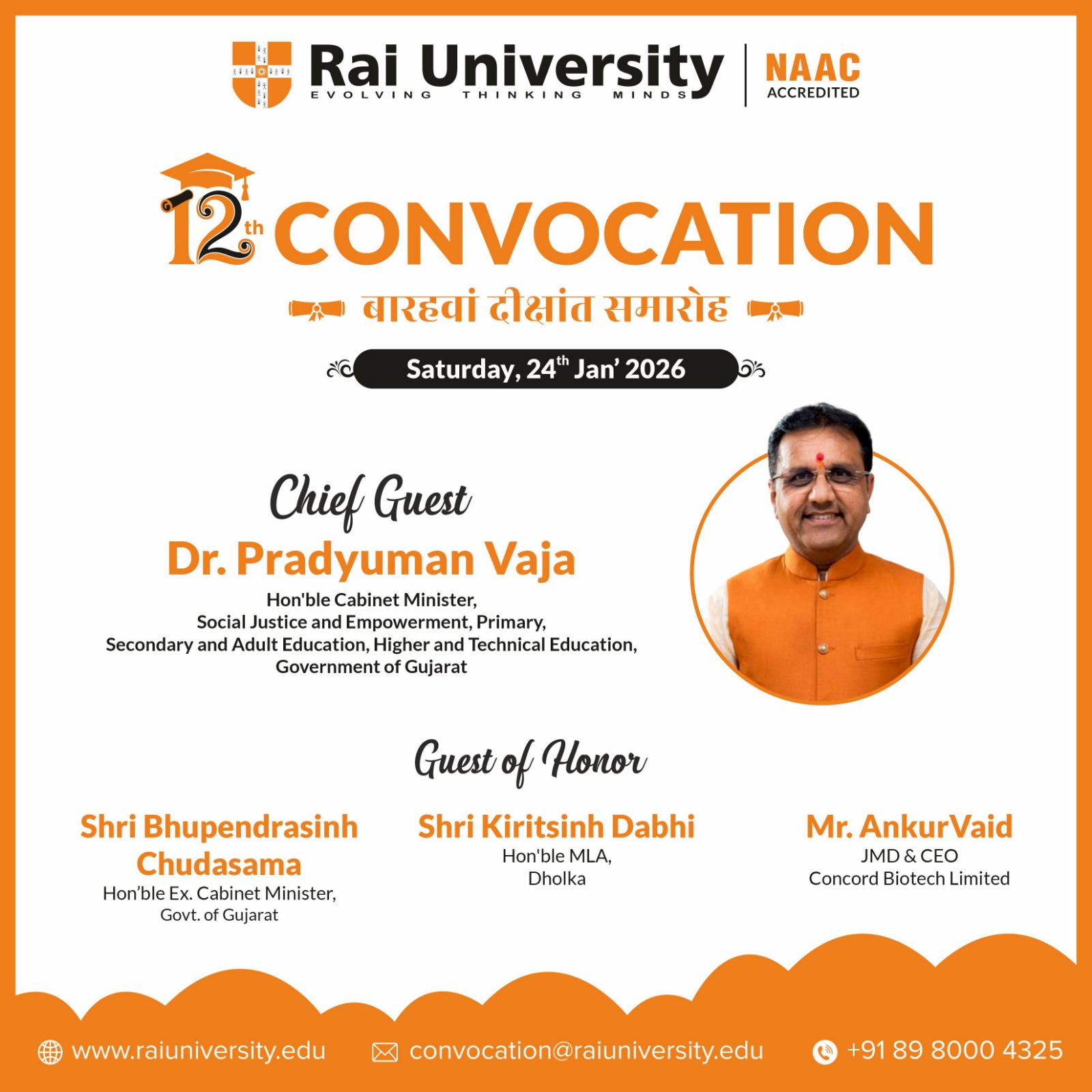 12 Convocation 2026